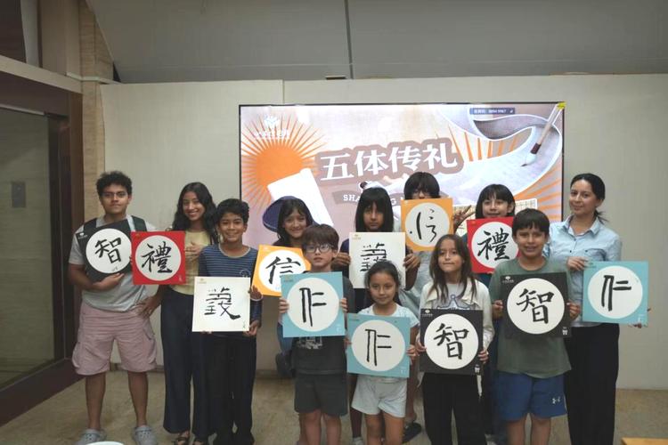 山东首个面向拉美的中职青少年文化交流项目落地省文化艺术学校 文明互鉴从青春启航
